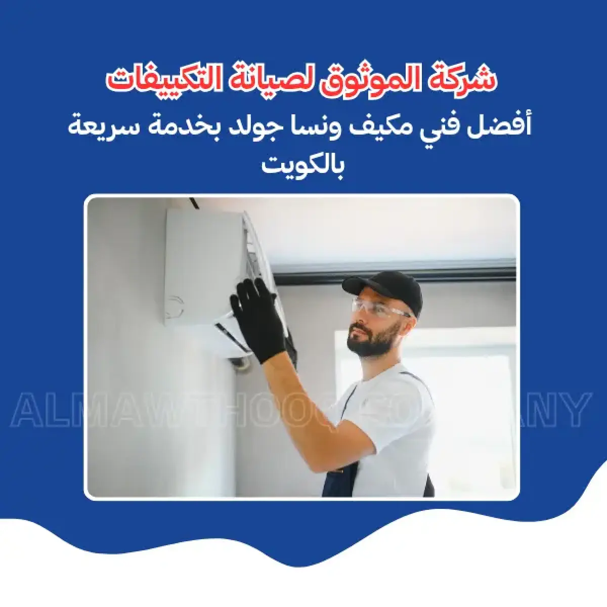 صورة من المعرض